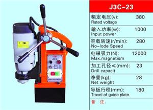 磁座钻J3C-23